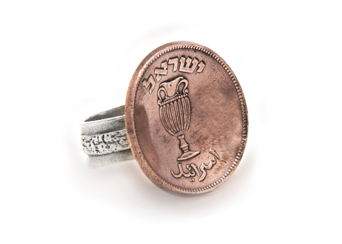 Israeli Old, Collector's Coin - 10 Pruta Israel Coin Ring