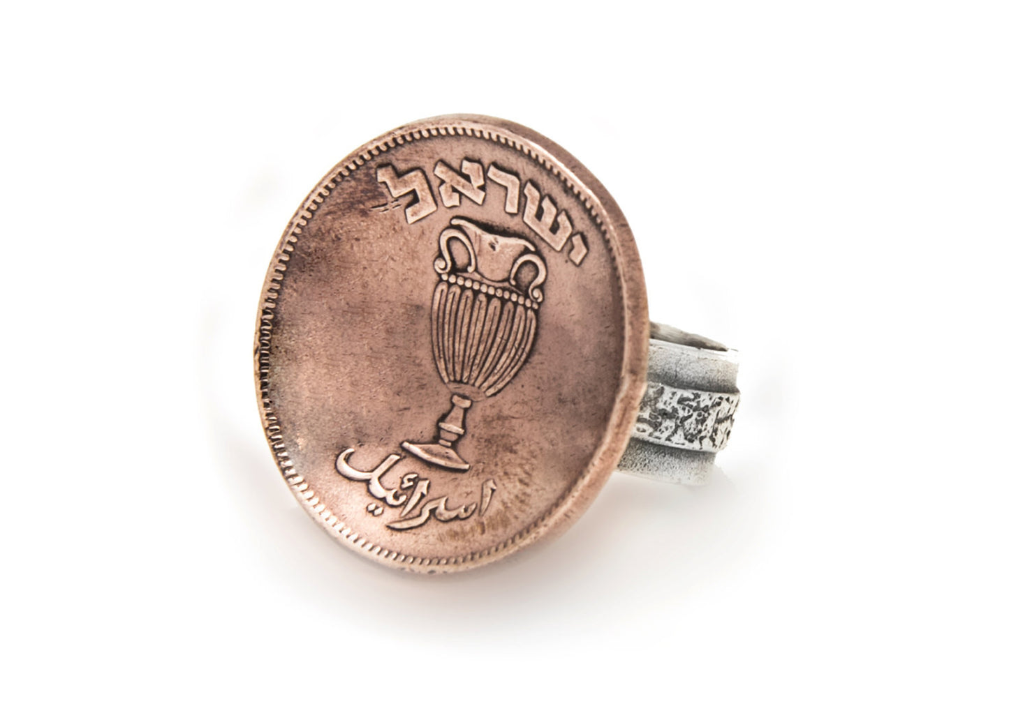 Israeli Old, Collector's Coin - 10 Pruta Israel Coin Ring