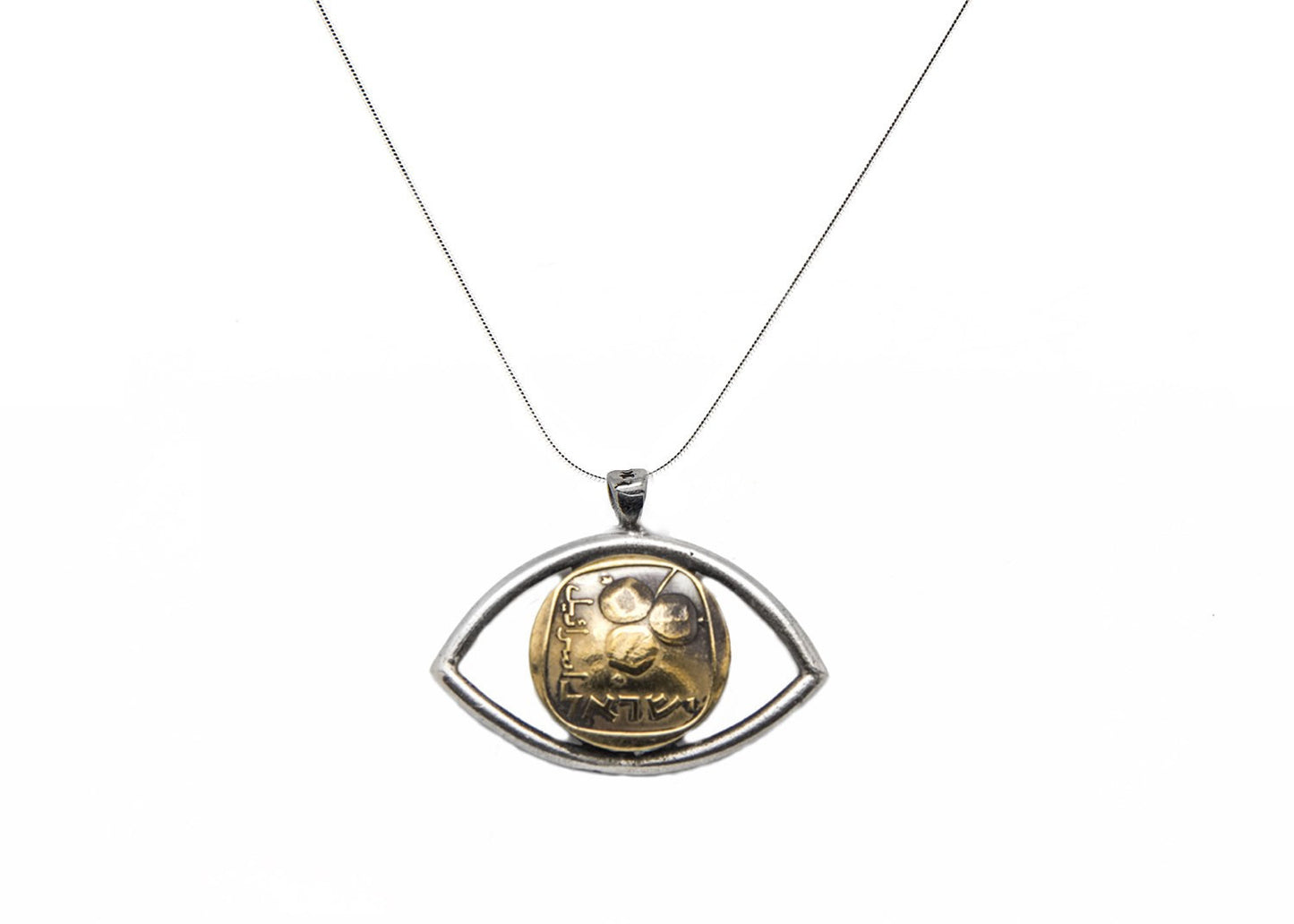 Israeli Old' Collector's Coin: 5 Agorot Eye Necklace