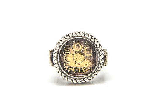 Israeli Old, Collector's Coin Ring - 5 Agorot Pomegranate Coin