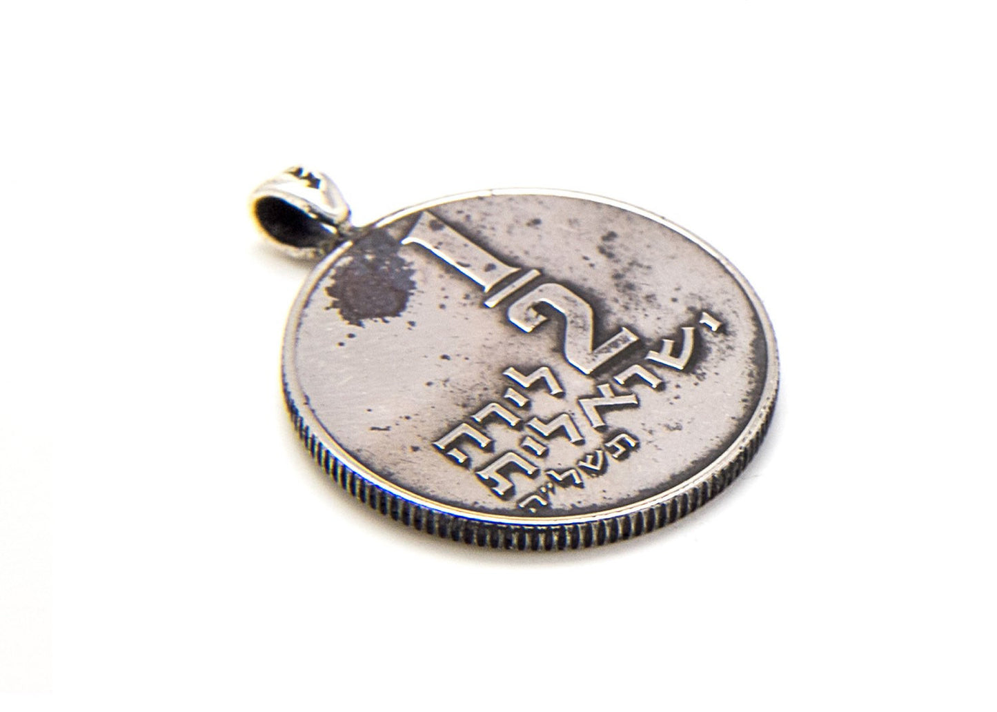 Israeli Old, Collector's Coin: Half Pound Menorah Coin Necklace