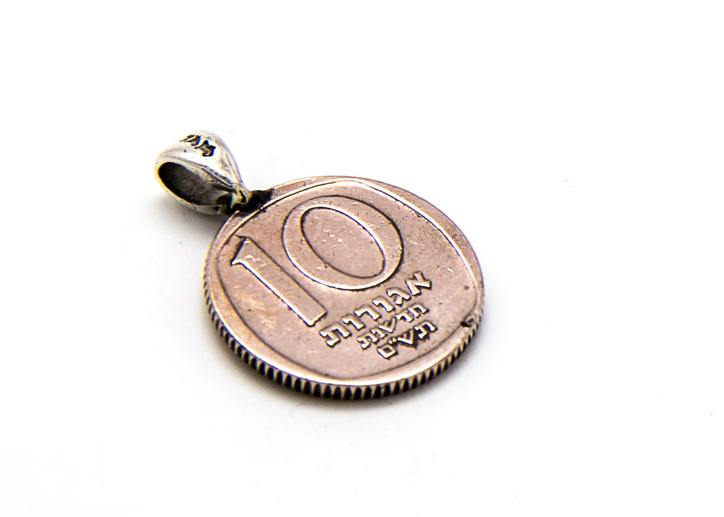 Israeli Old, Collector's Coin: 10 Agorot Pendent Necklace