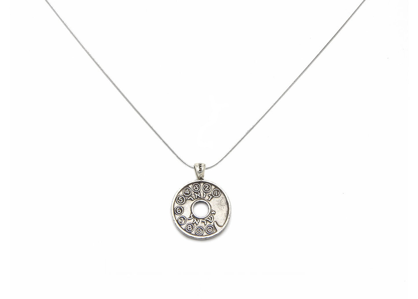 Old Israeli Telephone Token Coin Necklace