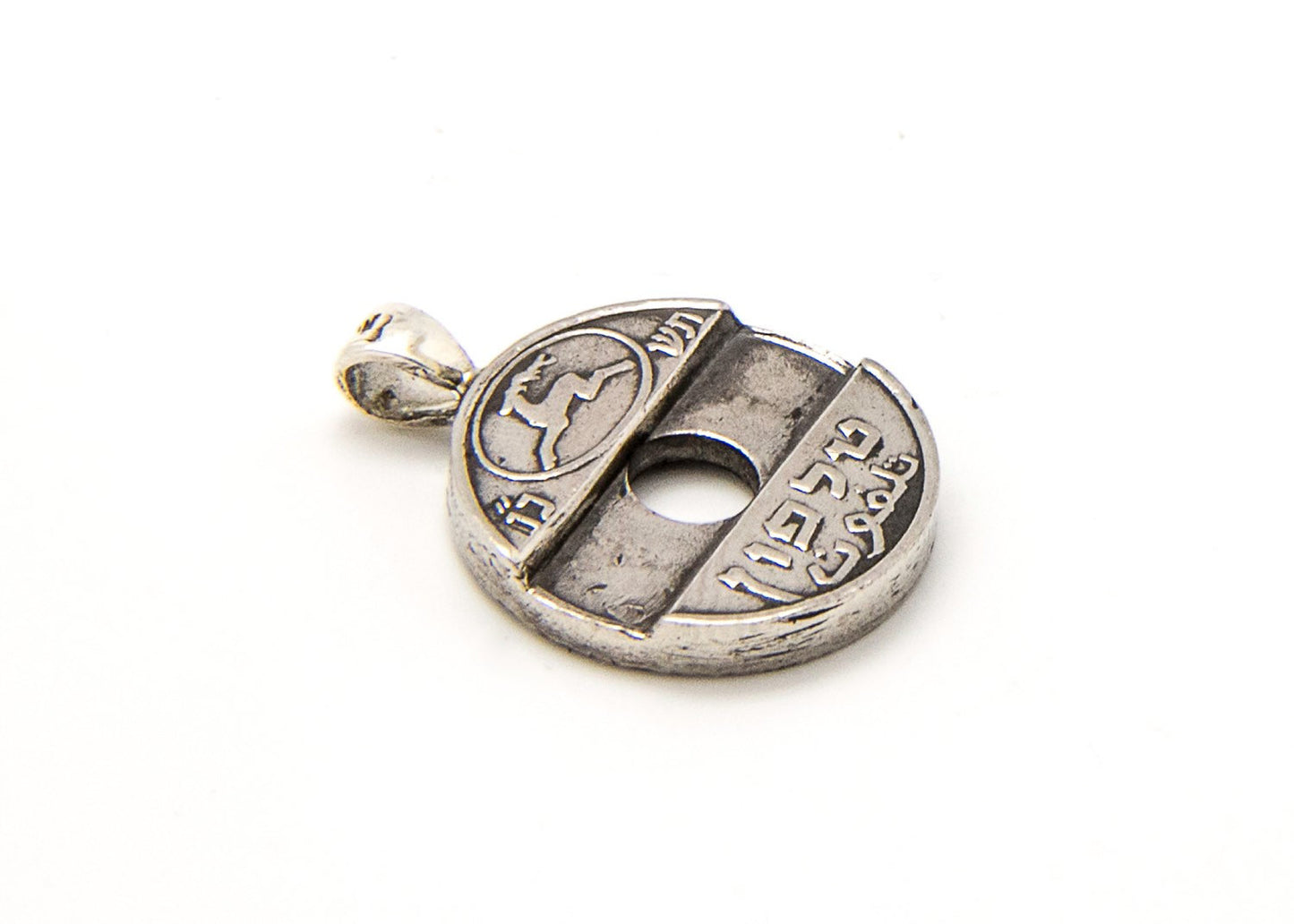 Old Israeli Telephone Token Coin Necklace
