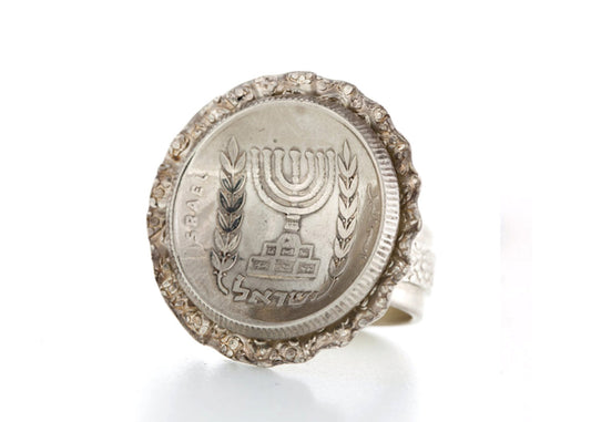 Israeli 1/2 Lira Old Coin Ring  - Sterling Silver Menorah Ring