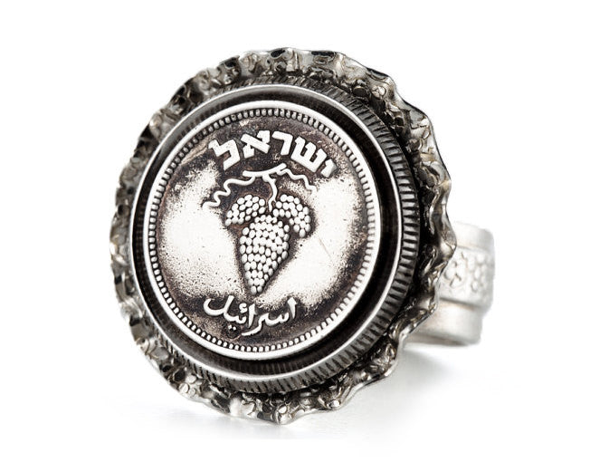 Israeli Old, Collector's Coin Ring - Grape 25 Pruta Coin