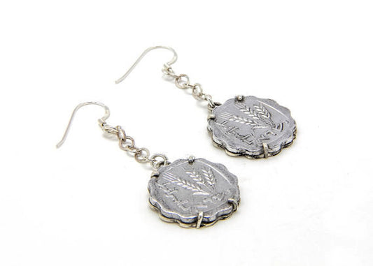 Israeli Old, Collector's Coin Earrings- Old 1 Agora Coin of Israel