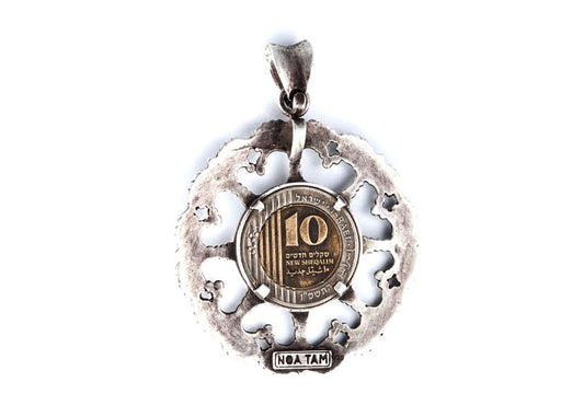 Israeli 10 New Sheqel Coin Pendant Necklace -  10 New Shekel Coin of Israel