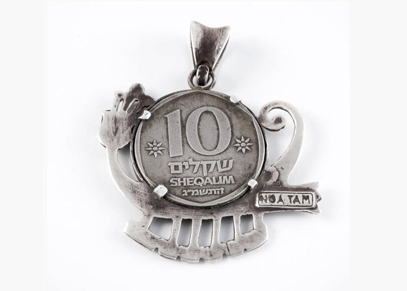 925 Sterling Silver pendent with old 10 Israeli Sheqel coin