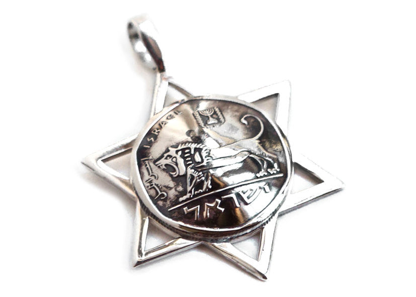 Silver Israel Lion Of David Pendant and Necklace, Courage Sacred, Star Of David Necklace, Israeli Jewelry, Jewish Gift, Israeli Coin Jewelry