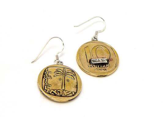 Coin Earring For Women, Old Coin Dangle Earrings With The 10 Agorot Coin of Israel, Coin Drop Earrings, Boho Eariings, Vintage Earrings