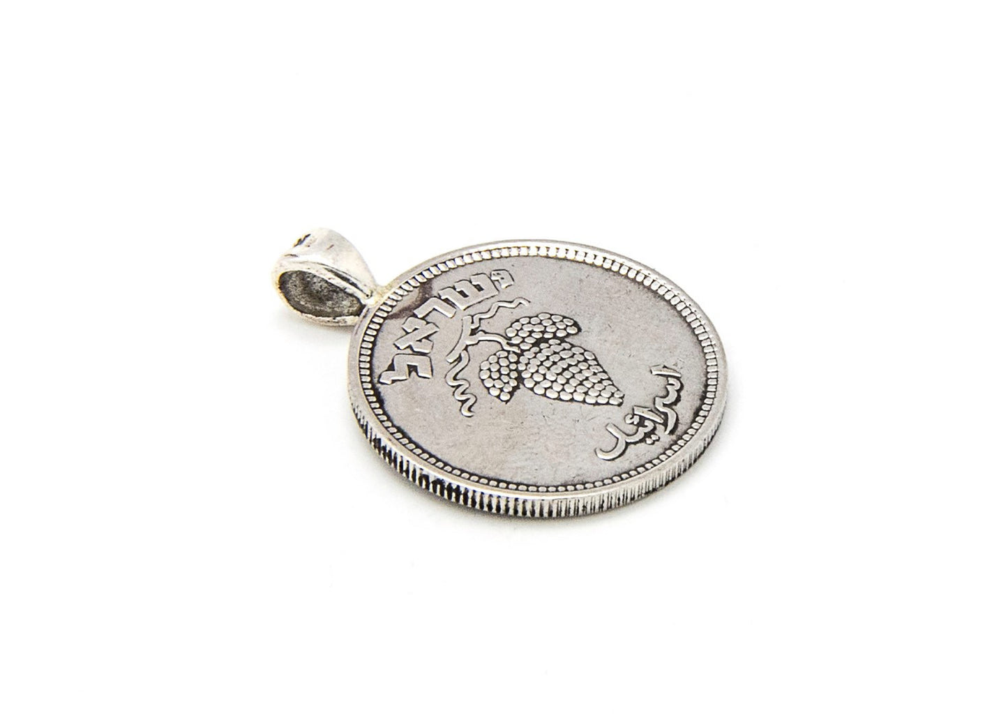 Pruta Coin, Israeli Necklace, Hebrew Coin, Israeli Pruta, Silver Coin Necklace, 925 Silver Necklace, Israel Coin Necklace, Coin Chain