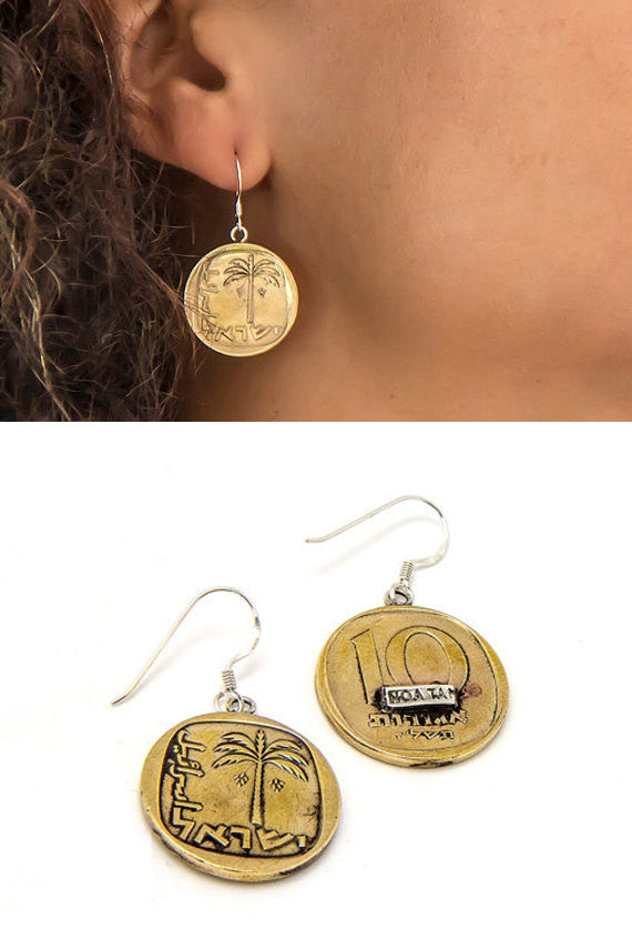 Coin Earring For Women, Old Coin Dangle Earrings With The 10 Agorot Coin of Israel, Coin Drop Earrings, Boho Eariings, Vintage Earrings
