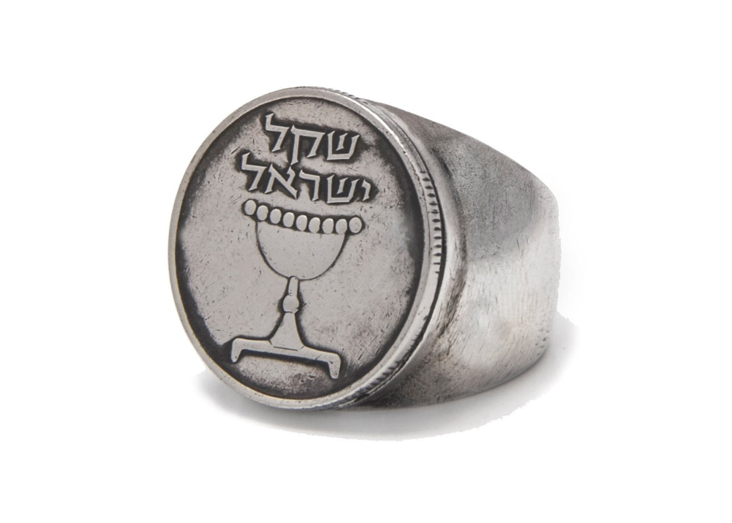 Israeli Old, collector's Coin Ring - 1 Sheqel Coin of Israel