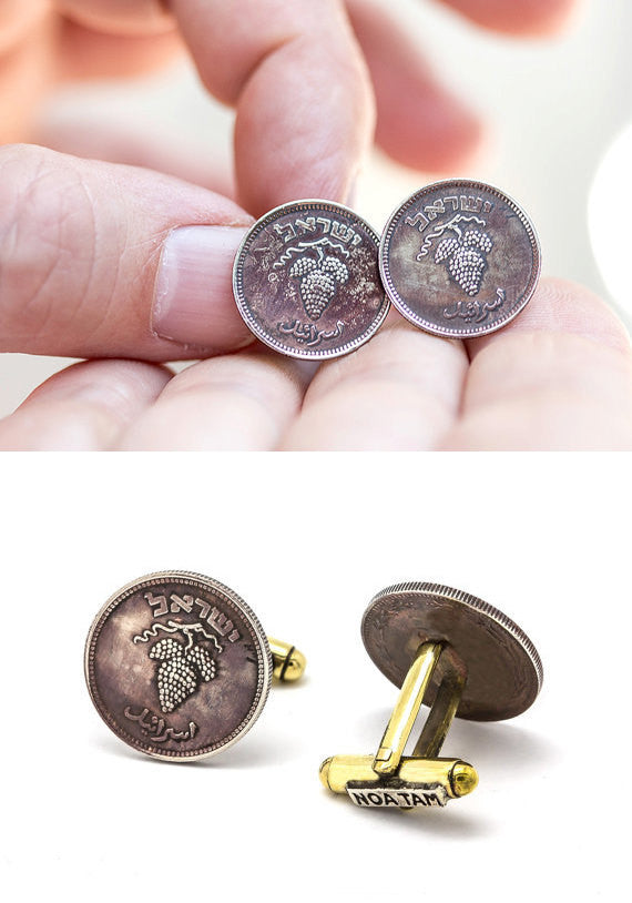 Israeli Coin Cufflinks with 25 pruta Old Coin of Israel