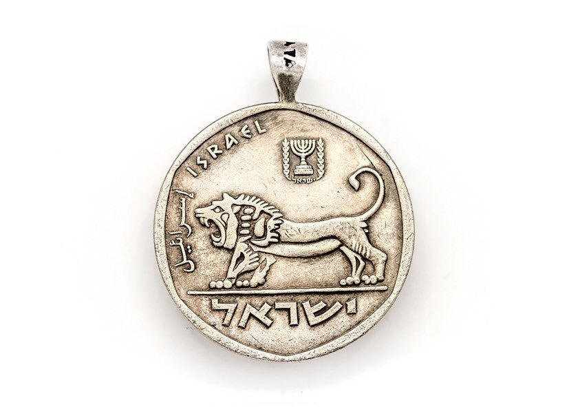 Israel 2 Old, Collector's Coins Layered Pendant Necklace