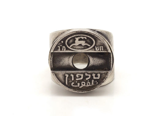 Israeli Asimon Telephone Token Coin - Old, Collector's Coin Ring