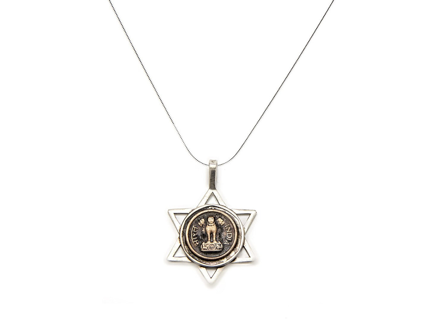 Indian Coin & Israeli Coin in a Star of David Pendant Necklace