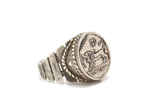 Israeli Coin Ring: Lion of Courage - Old, Collector's 1/2 Sheqel Coin