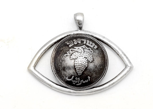 Israeli Old Coin Eye Pendant - 25 Pruta Coin of Israel Necklace