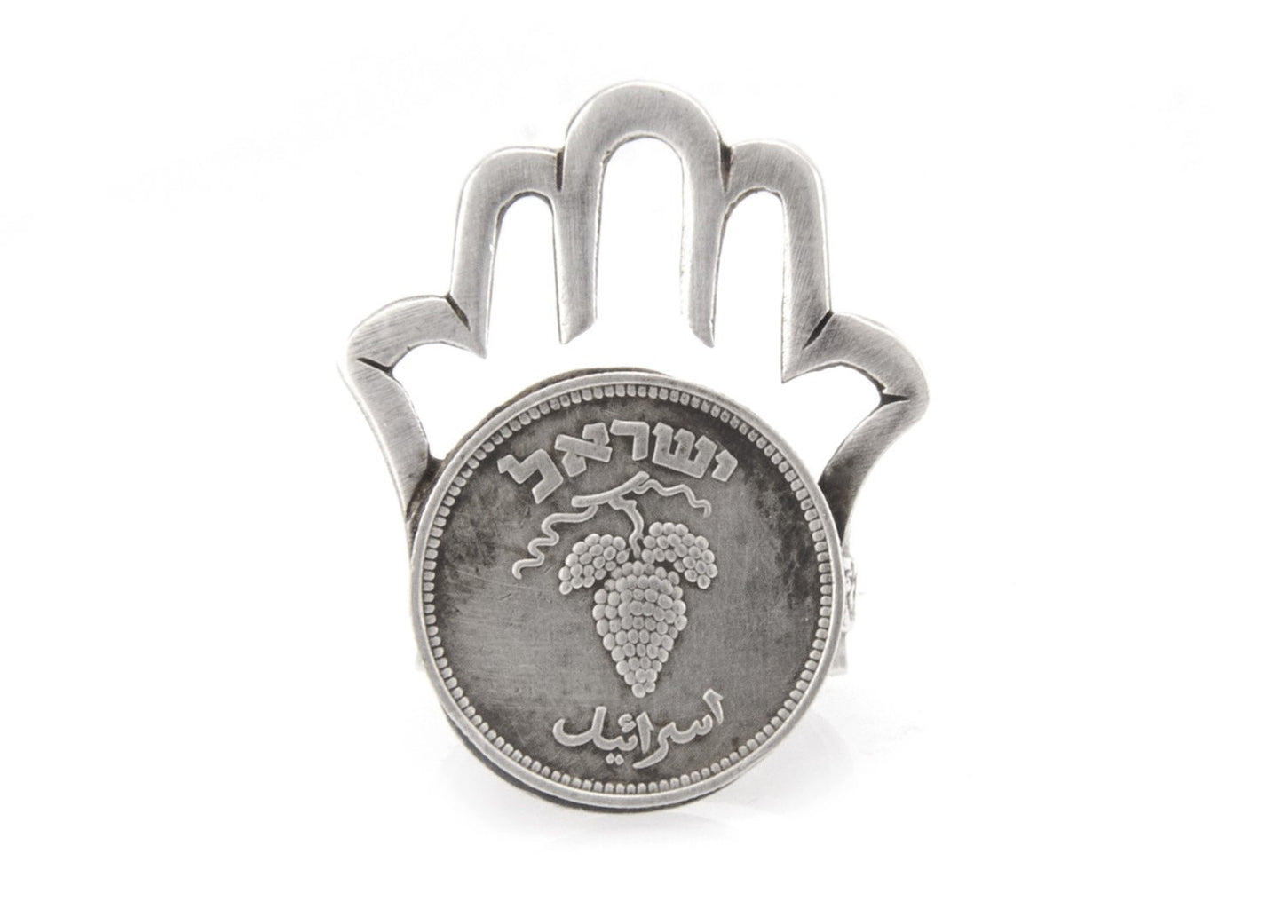 Hamsa Featuring Old, Collector's Israeli Coin - 25 Pruta coin Ring