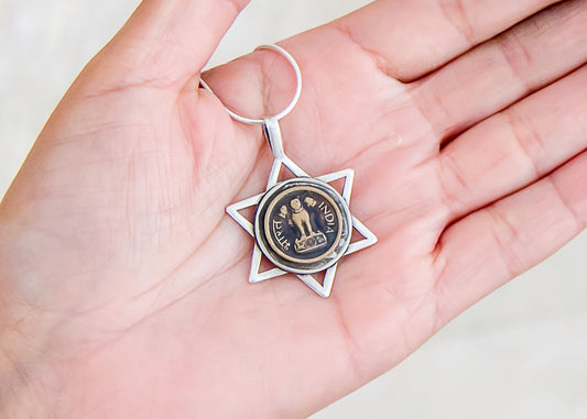 Indian Coin & Israeli Coin in a Star of David Pendant Necklace