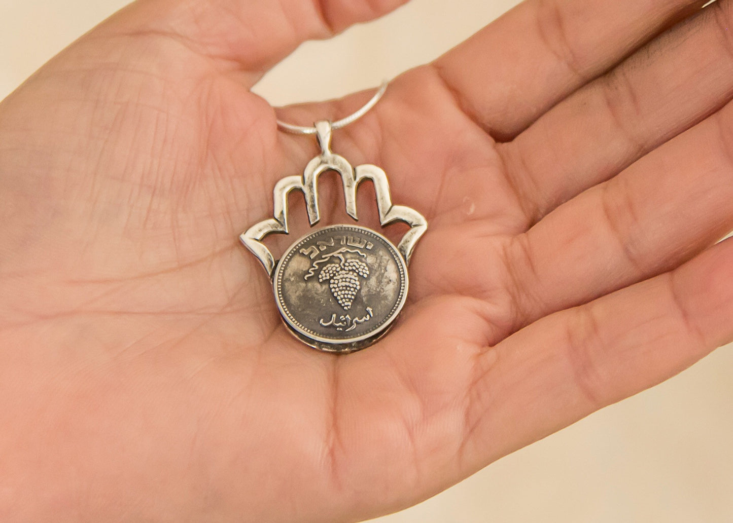 Determination: Israeli Old 5 Agura Coin Hamsa Protection Necklace