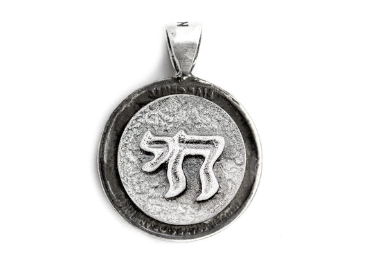 Coin Pendant with the Chai coin medallion and the Buffalo Nickel coin of USA
