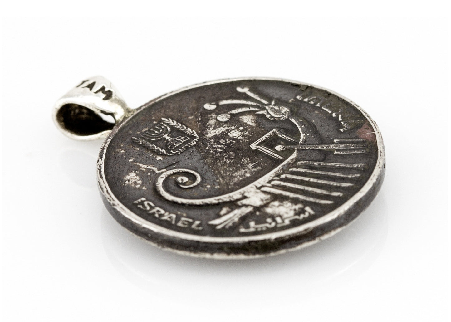 Cancer Zodiac Medallion on an old 10 Sheqel NIS Coin of Israel Necklace