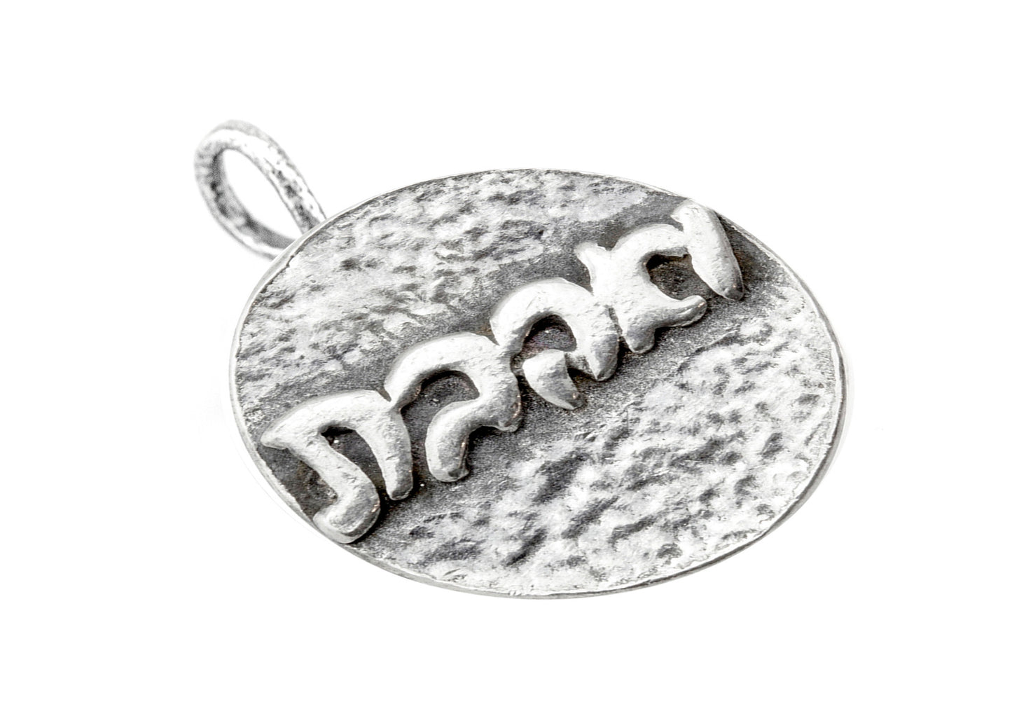 925 Sterling Pendant Silver With And You Shall Love Medallion v’ahavta in Hebrew