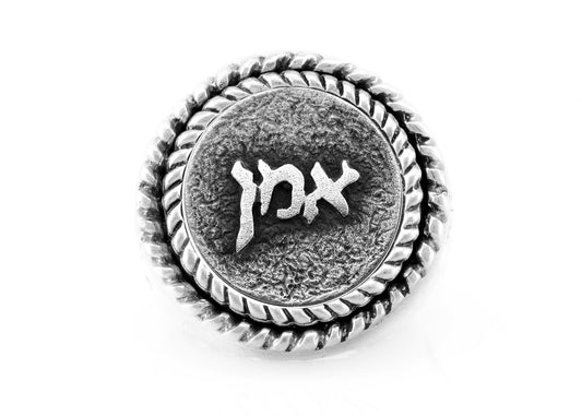 Ring with the Amen coin medallion in Hebrew on fleur de lis ring